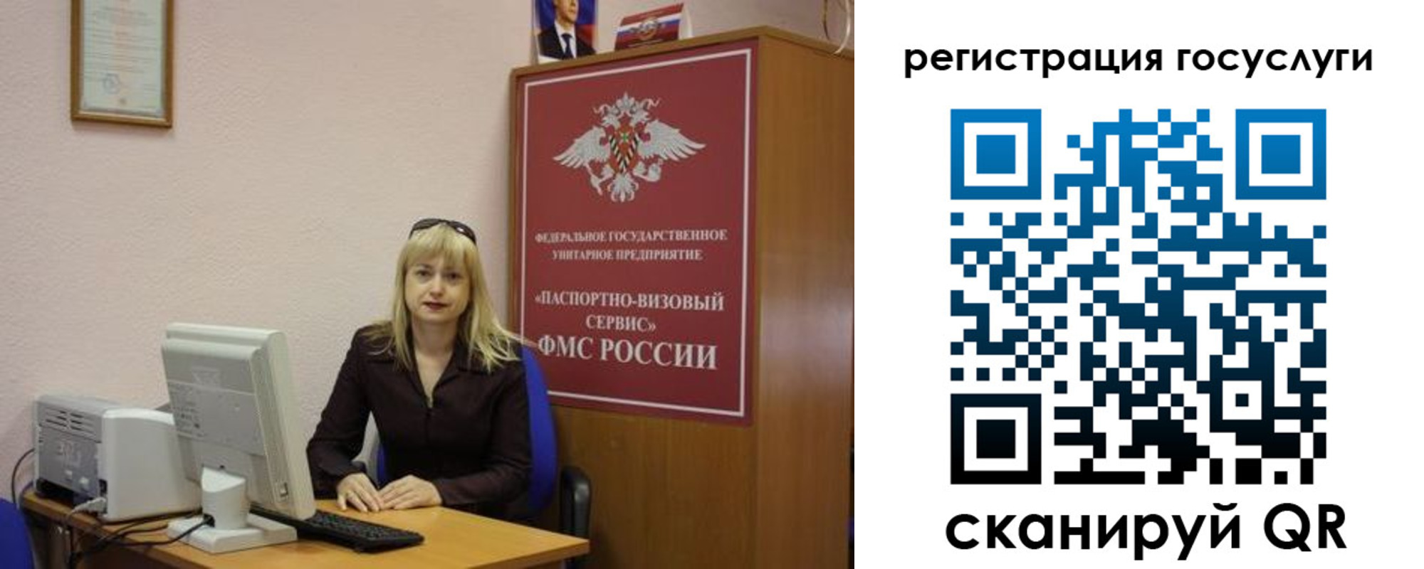 временная регистрация законно в Щёлково